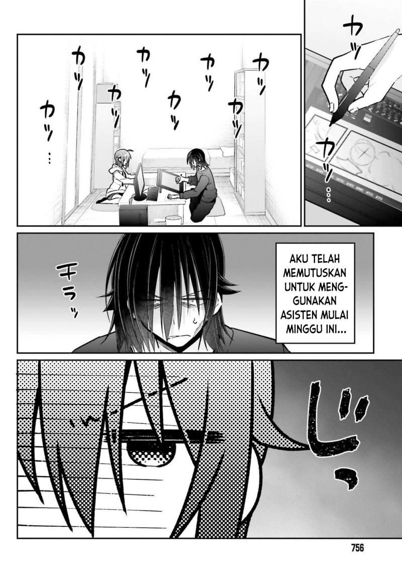 ani-to-imouto-no-shitai-shitai-shitai-koto - Chapter: 7