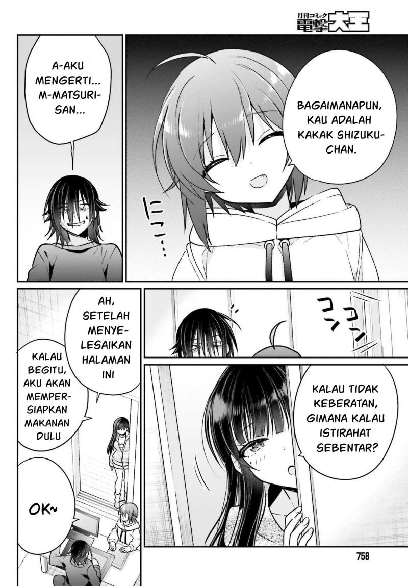 ani-to-imouto-no-shitai-shitai-shitai-koto - Chapter: 7