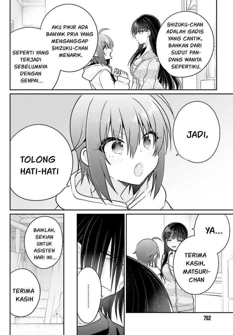 ani-to-imouto-no-shitai-shitai-shitai-koto - Chapter: 7