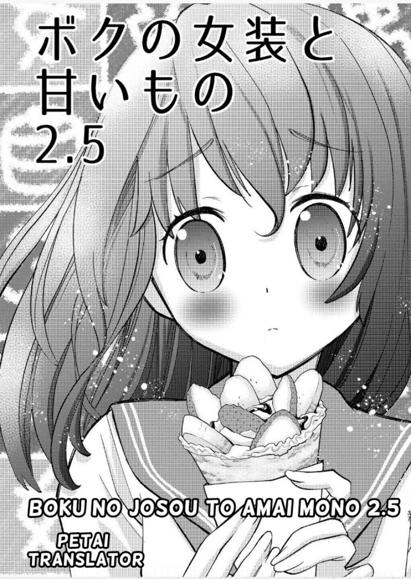 boku-no-josou-to-amai-mono - Chapter: 2.5