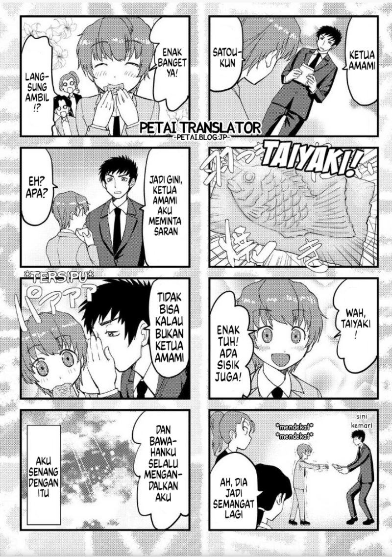 boku-no-josou-to-amai-mono - Chapter: 2.5