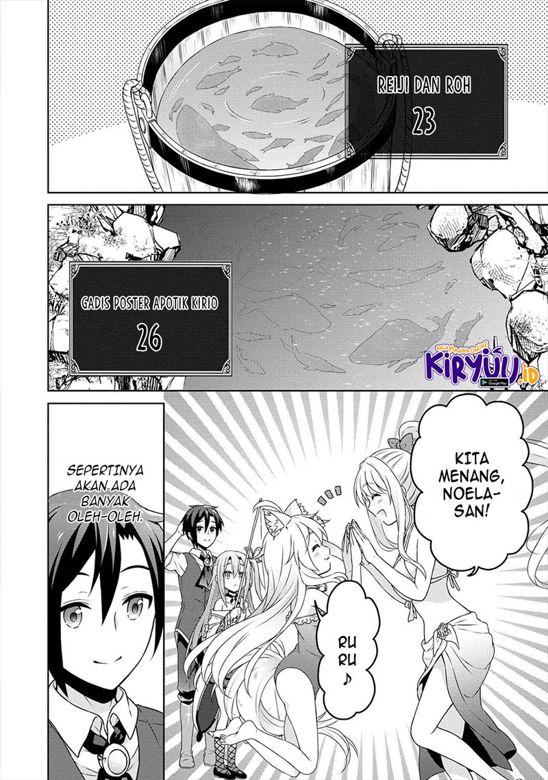 cheat-kusushi-no-slow-life-isekai-ni-tsukurou-drugstore - Chapter: 33