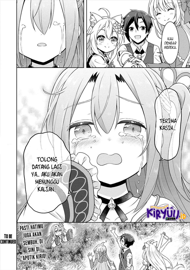 cheat-kusushi-no-slow-life-isekai-ni-tsukurou-drugstore - Chapter: 33