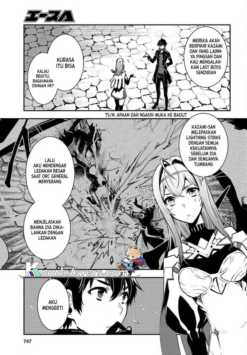 sekai-saisoku-no-level-up - Chapter: 16