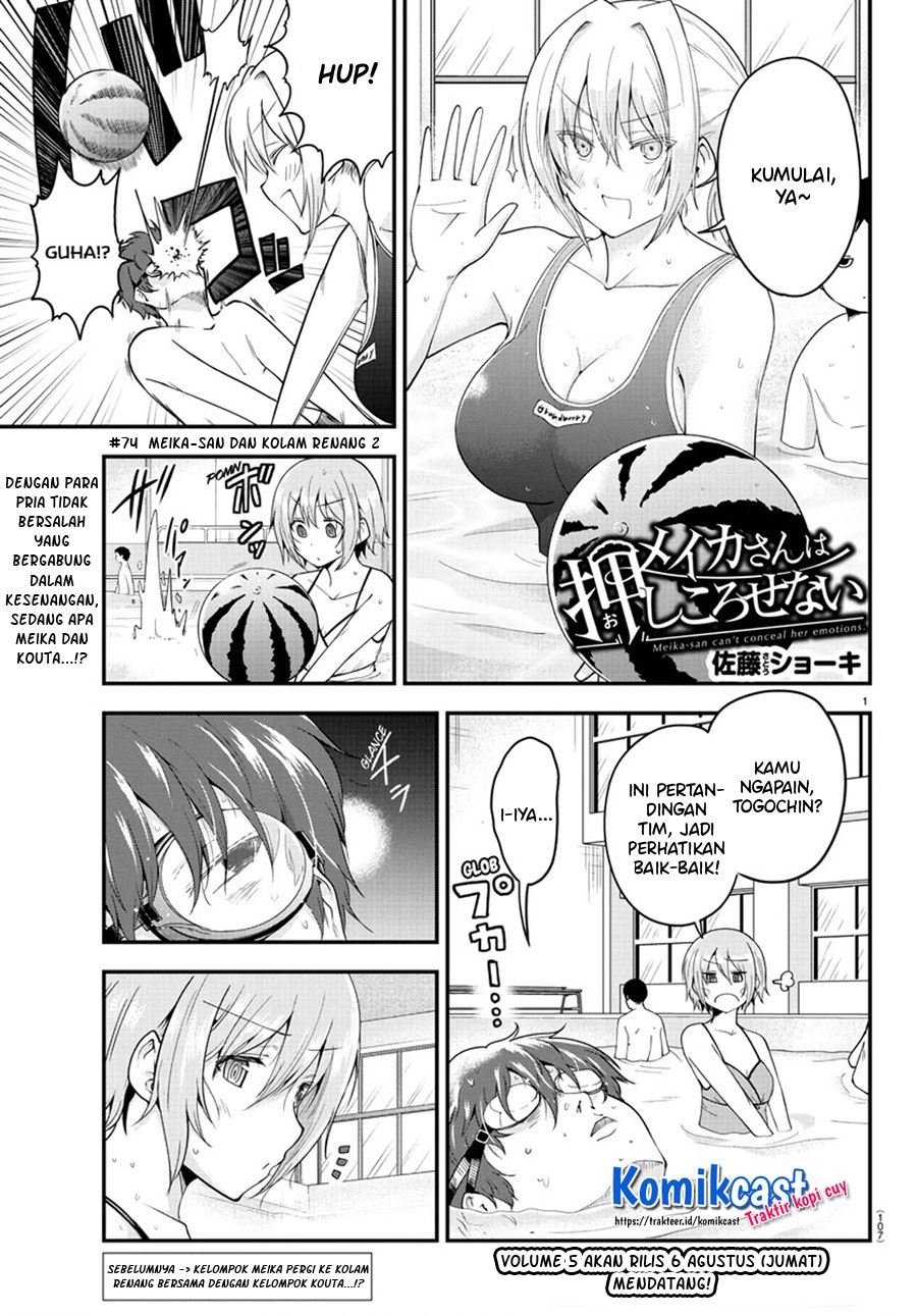 meika-san-cant-conceal-her-emotions - Chapter: 74