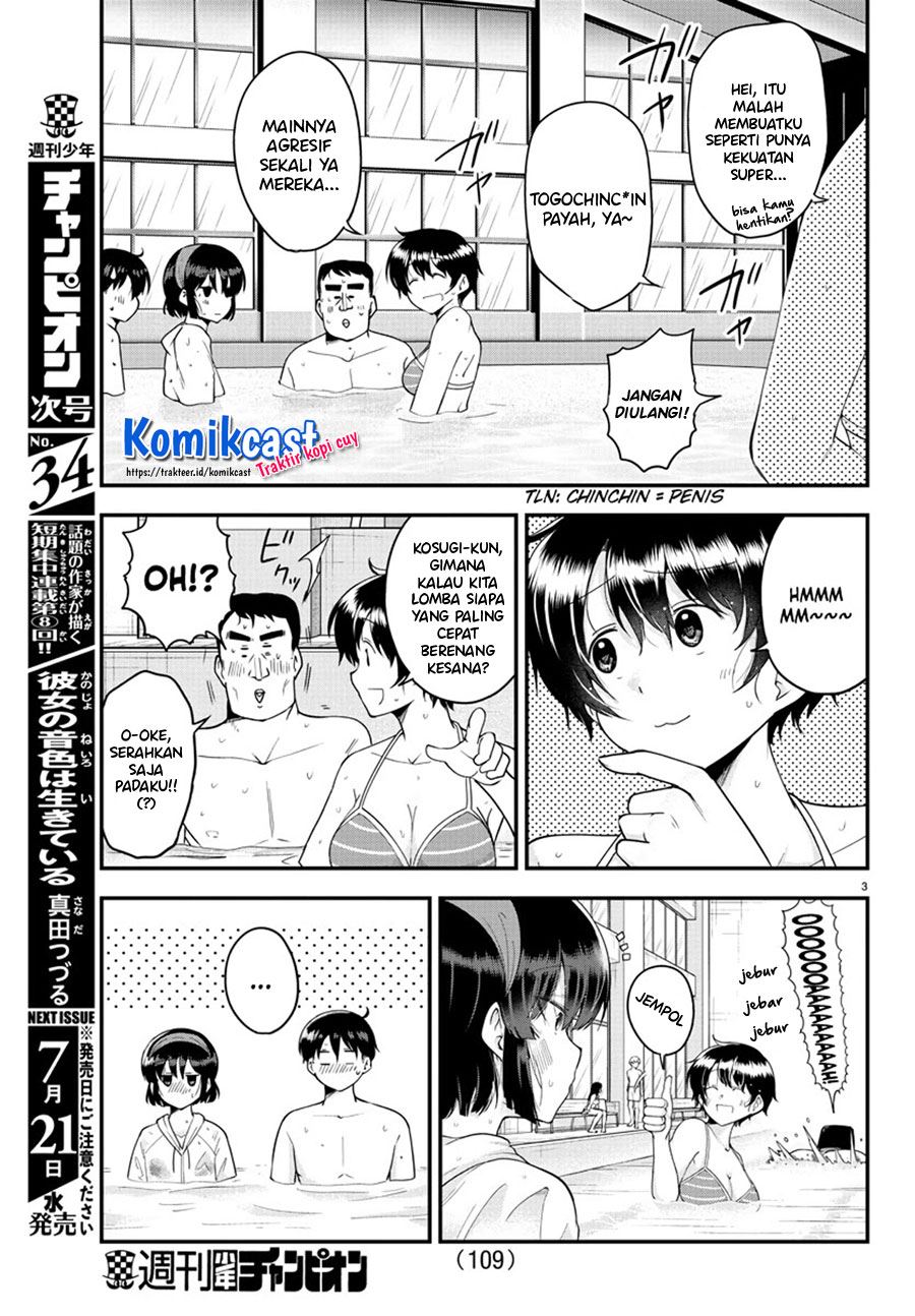 meika-san-cant-conceal-her-emotions - Chapter: 74