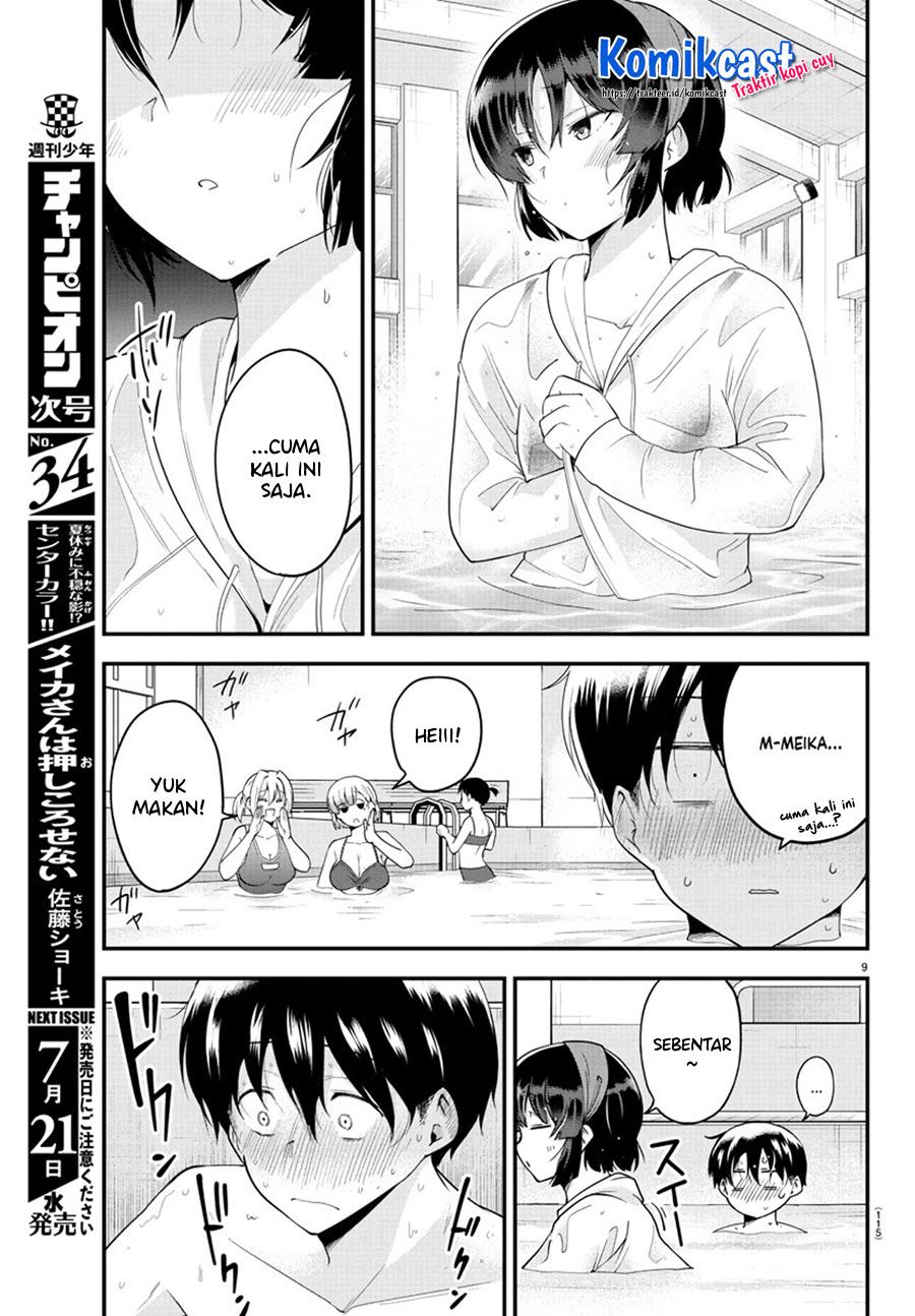 meika-san-cant-conceal-her-emotions - Chapter: 74