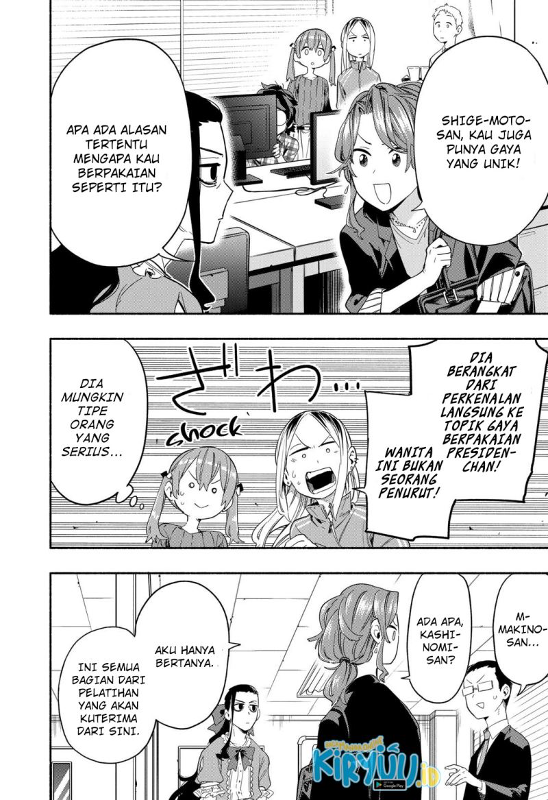 kabushiki-gaisha-magi-lumiere - Chapter: 28