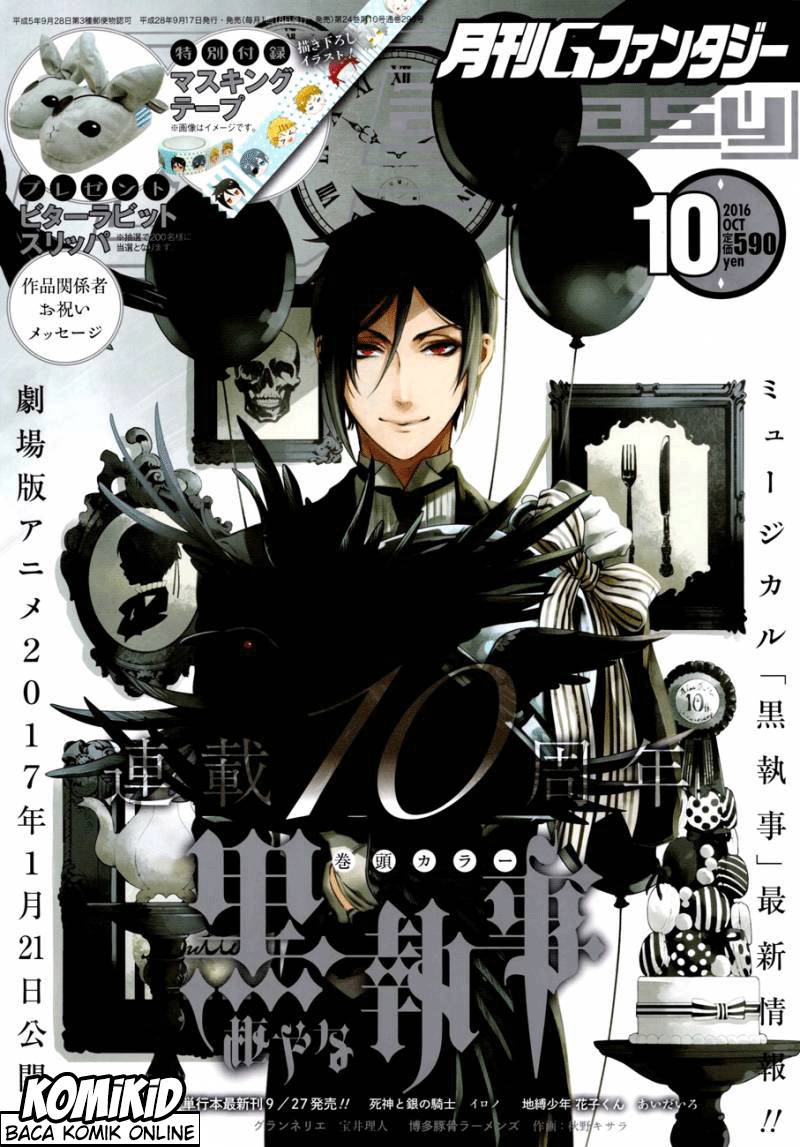 kuroshitsuji - Chapter: 120