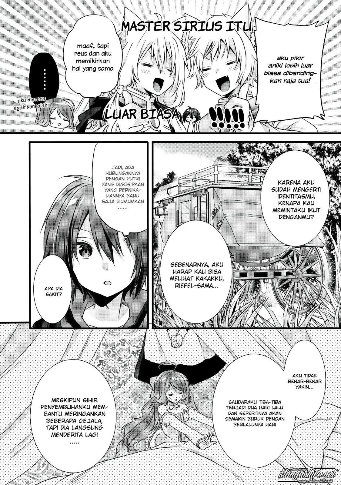 world-teacher-isekaishiki-kyouiku-agent - Chapter: 14