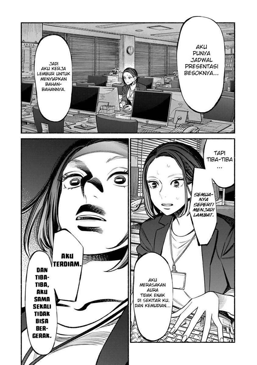 gokushufudou-the-way-of-the-house-husband - Chapter: 76