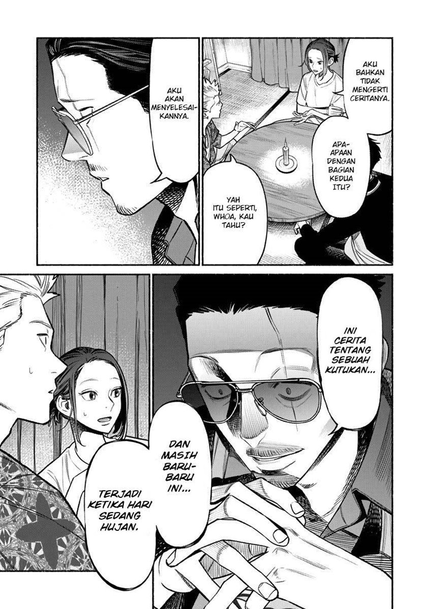 gokushufudou-the-way-of-the-house-husband - Chapter: 76