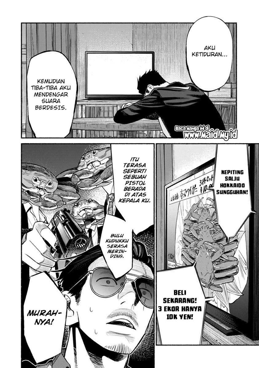 gokushufudou-the-way-of-the-house-husband - Chapter: 76