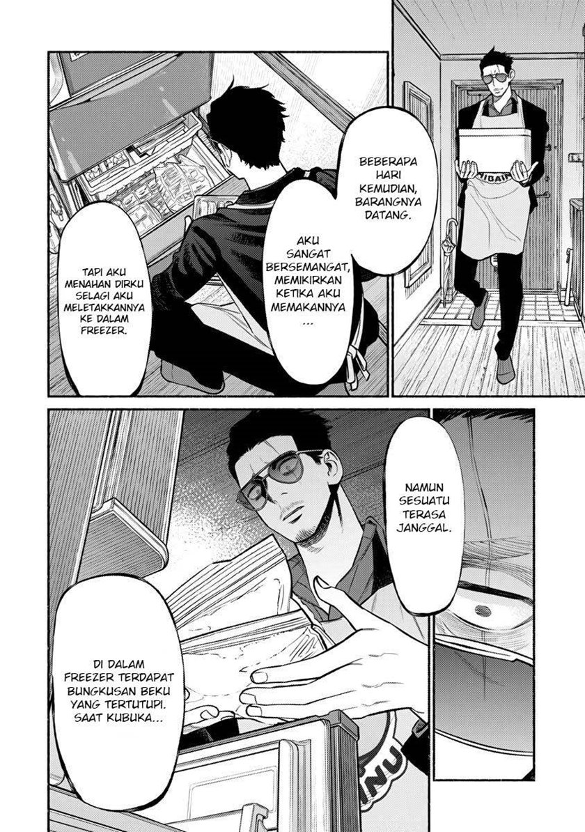 gokushufudou-the-way-of-the-house-husband - Chapter: 76