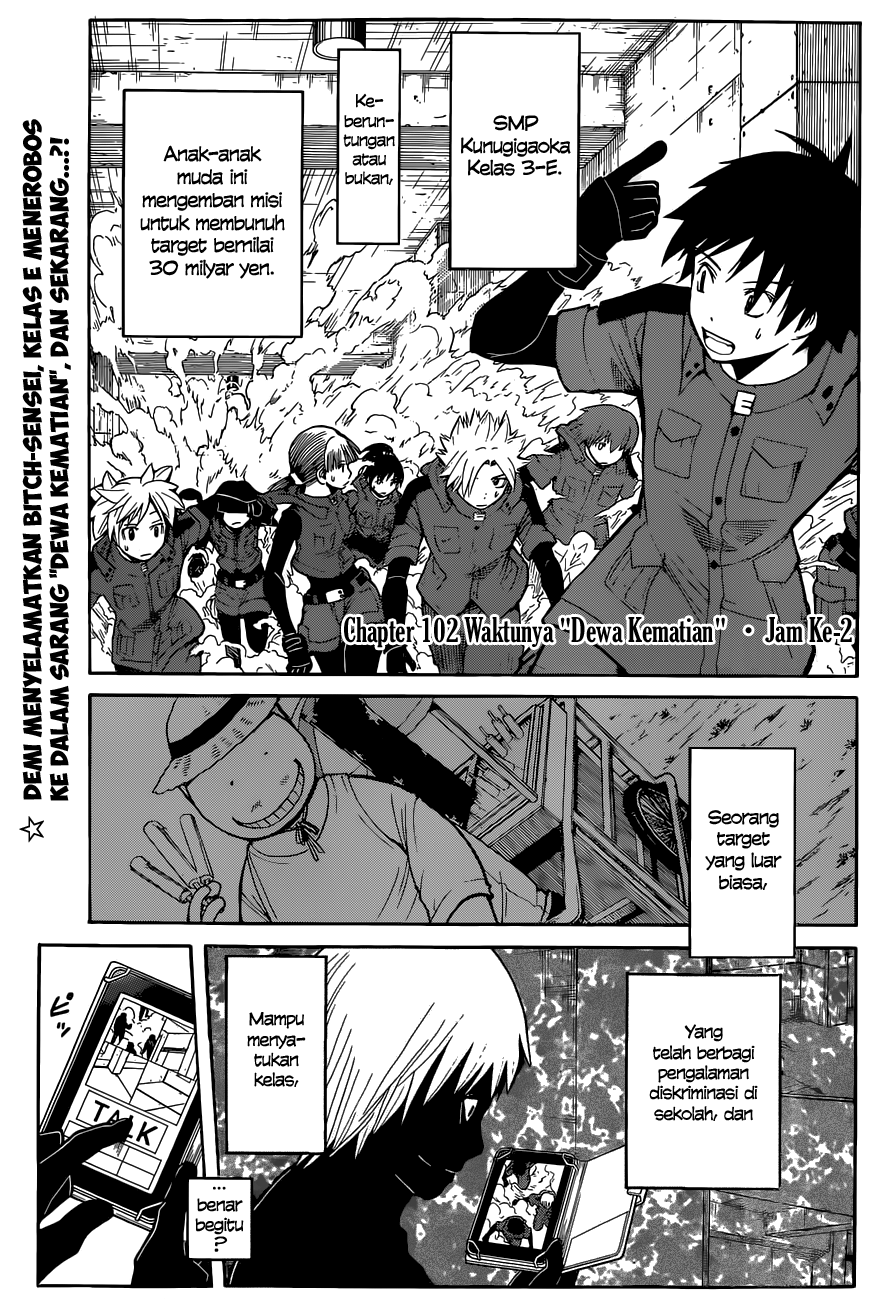 ansatsu-kyoushitsu - Chapter: 102