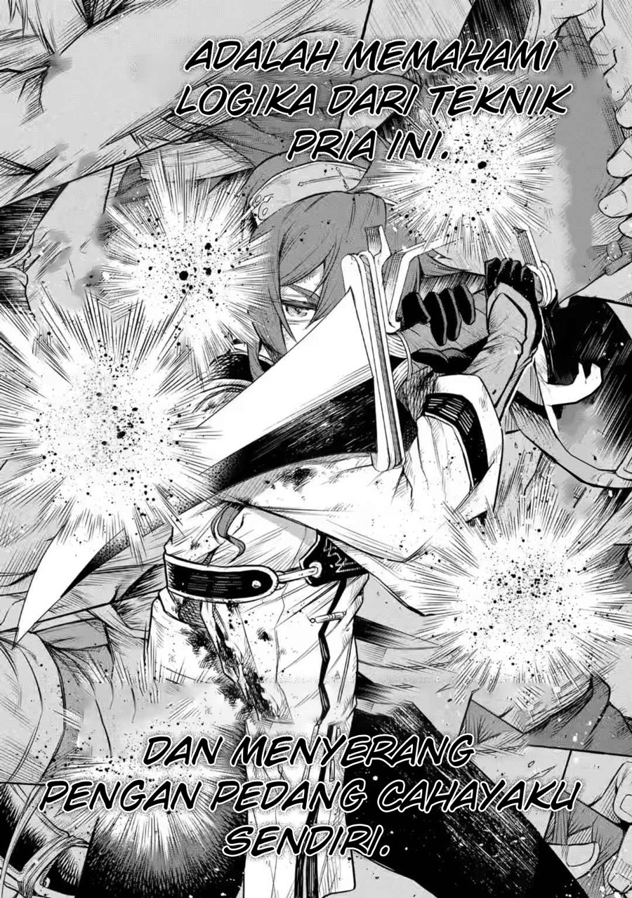 mushoku-no-tensei-eris-gaiden - Chapter: 5.1