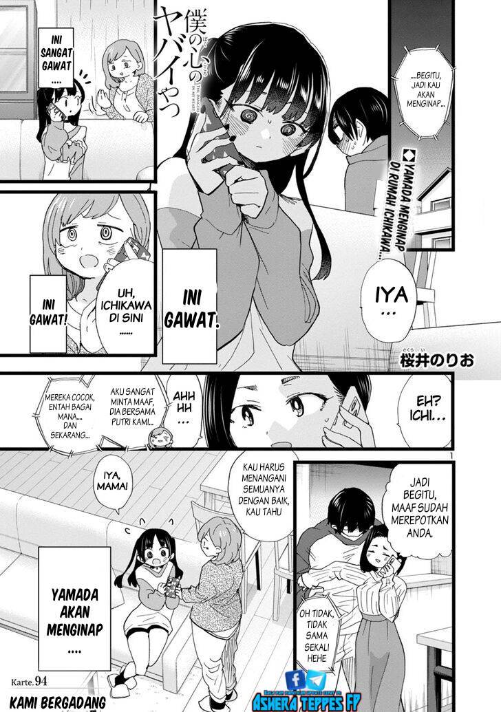 boku-no-kokoro-no-yabai-yatsu - Chapter: 94