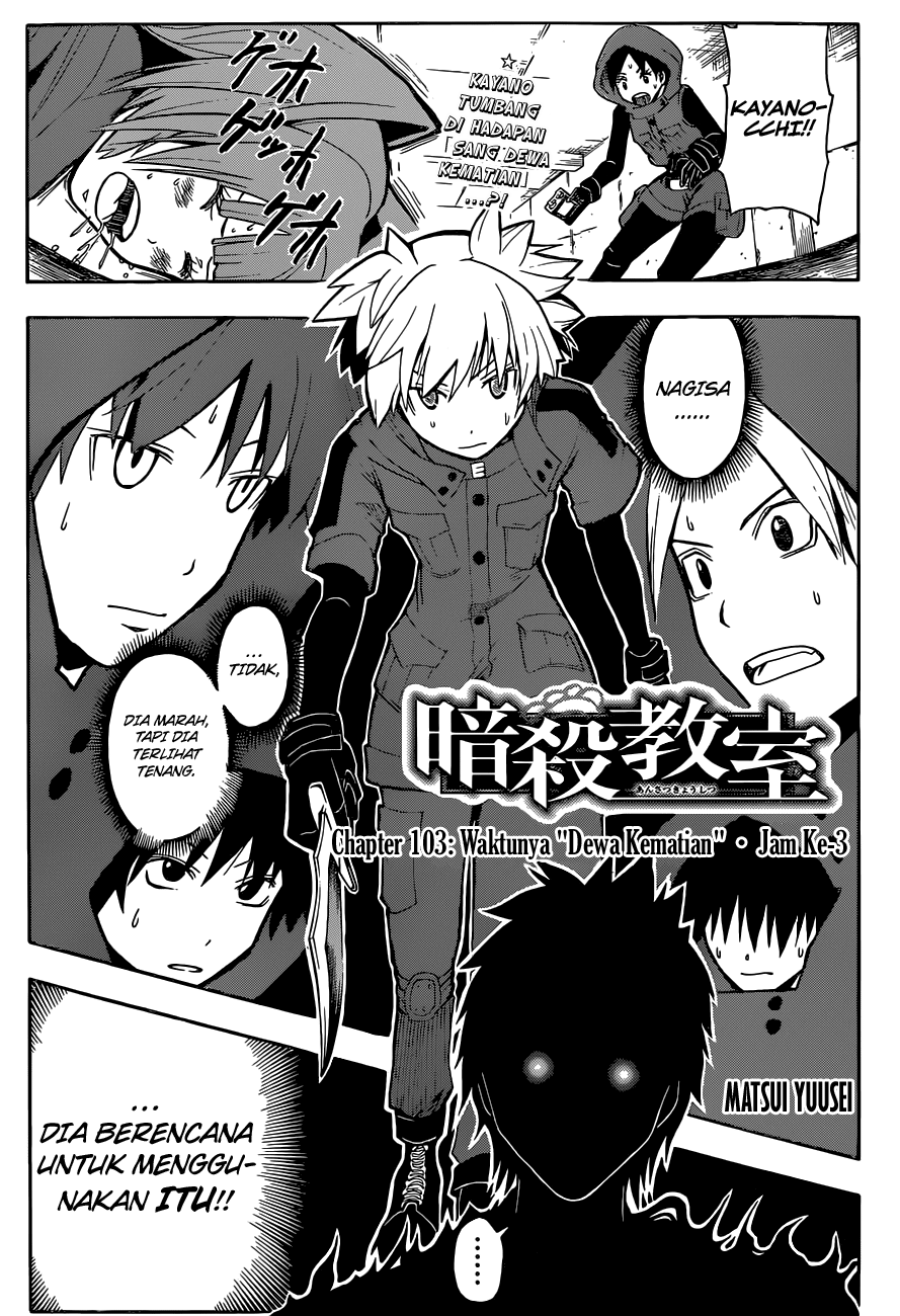 ansatsu-kyoushitsu - Chapter: 103