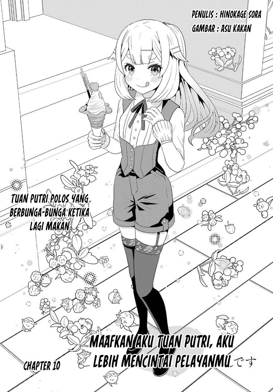 gomennasai-ojou-sama-ore-wa-maid-ga-suki-nan-desu - Chapter: 10