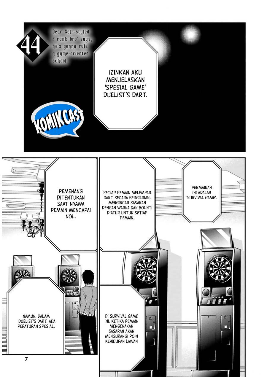 jishou-f-rank-no-oniisama-ga-game-de-hyouka-sareru-gakuen-no-chouten-ni-kunrin-suru-sou-desu-yo - Chapter: 44