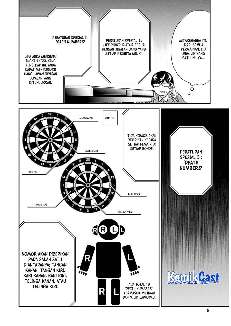 jishou-f-rank-no-oniisama-ga-game-de-hyouka-sareru-gakuen-no-chouten-ni-kunrin-suru-sou-desu-yo - Chapter: 44
