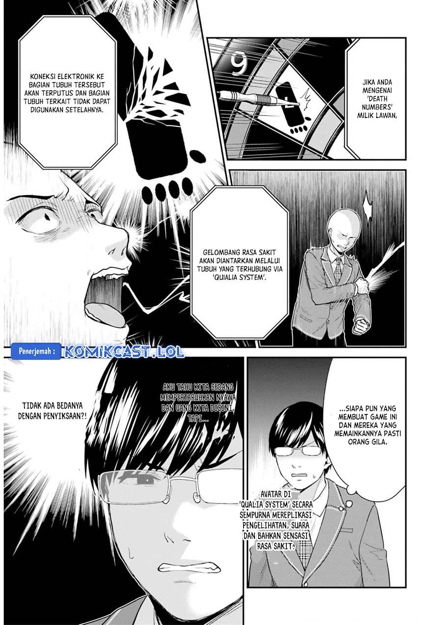 jishou-f-rank-no-oniisama-ga-game-de-hyouka-sareru-gakuen-no-chouten-ni-kunrin-suru-sou-desu-yo - Chapter: 44