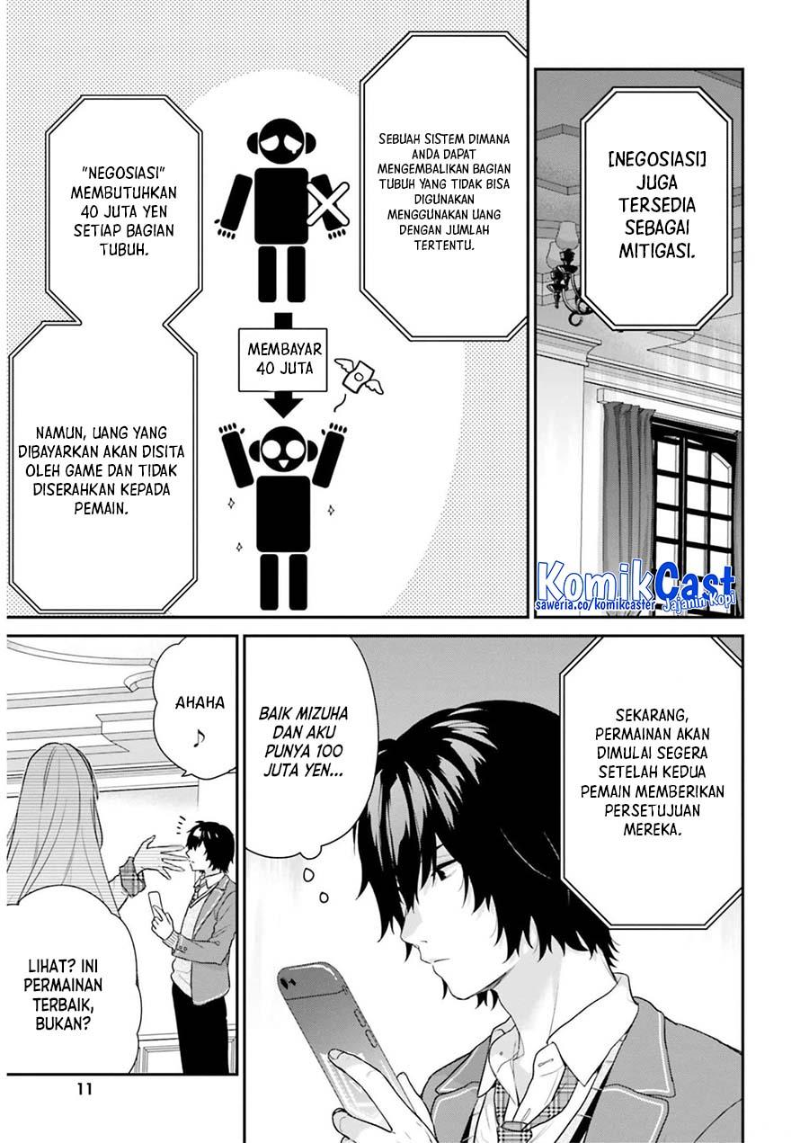 jishou-f-rank-no-oniisama-ga-game-de-hyouka-sareru-gakuen-no-chouten-ni-kunrin-suru-sou-desu-yo - Chapter: 44