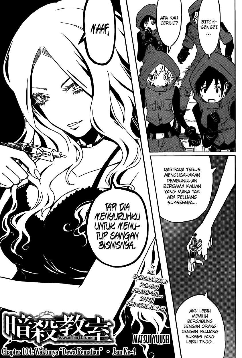 ansatsu-kyoushitsu - Chapter: 104