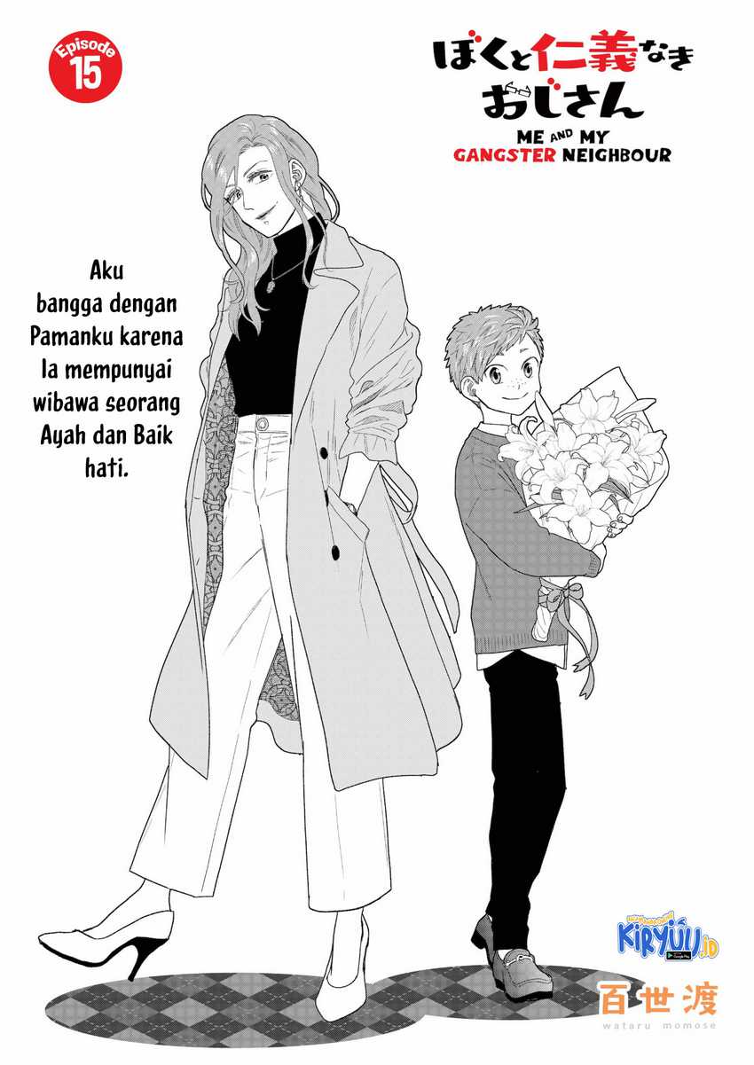 boku-to-jingi-naki-oji-san - Chapter: 15