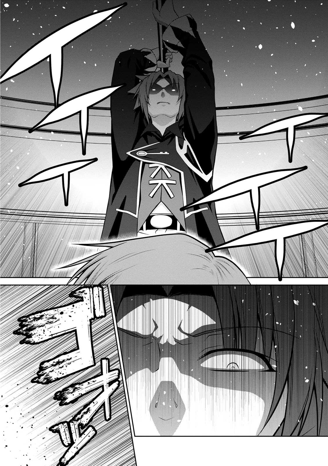 legend - Chapter: 40