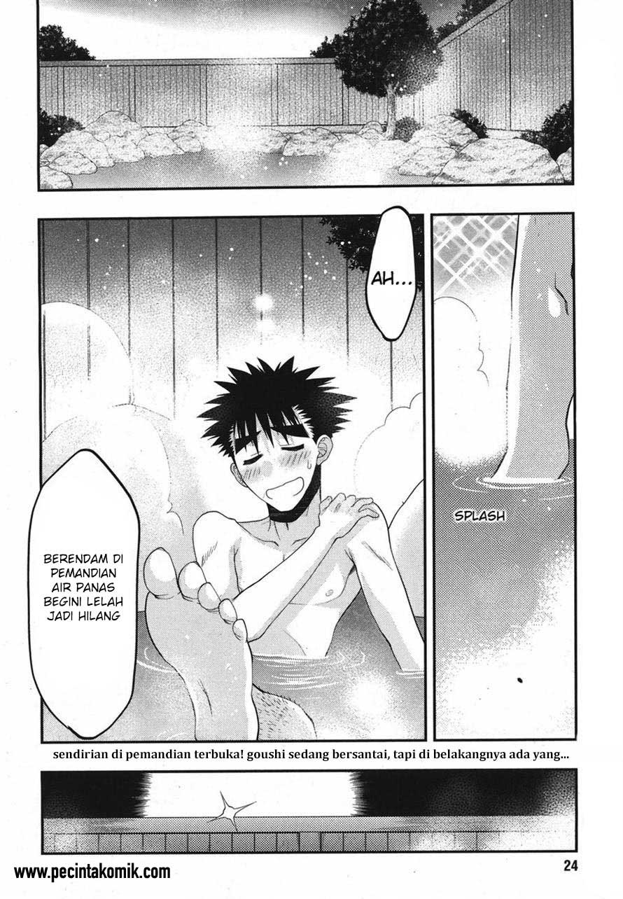 oniichan-control - Chapter: 17