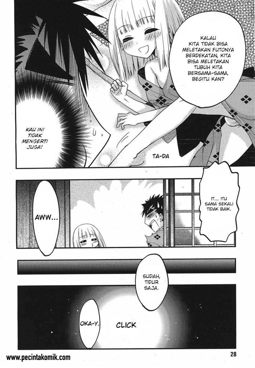 oniichan-control - Chapter: 17