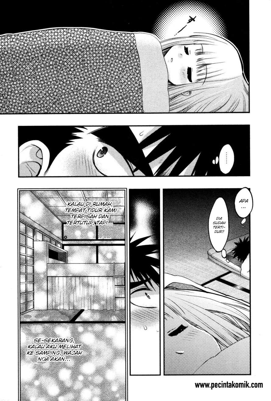 oniichan-control - Chapter: 17