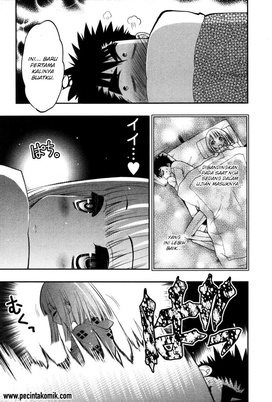 oniichan-control - Chapter: 17