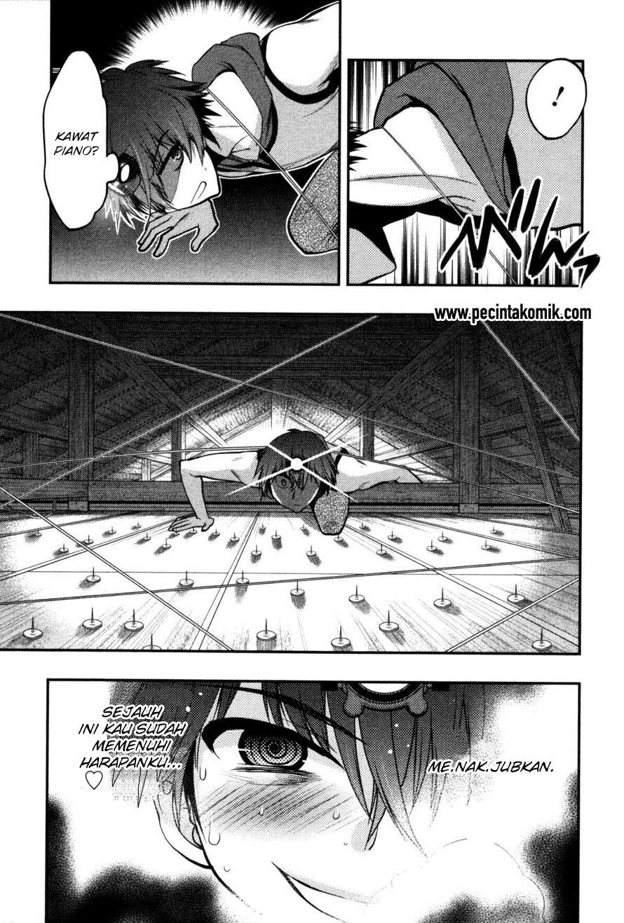 oniichan-control - Chapter: 17