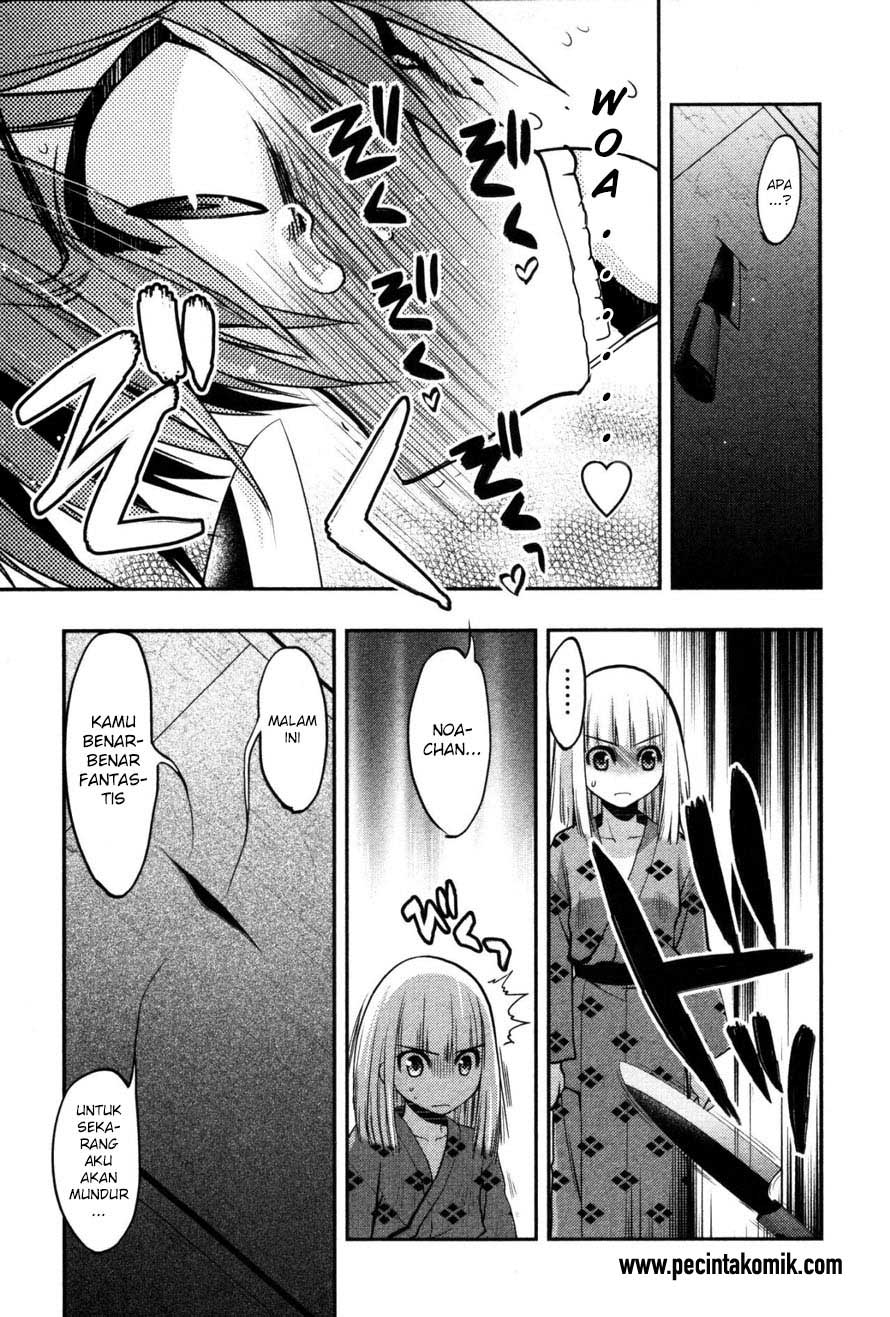 oniichan-control - Chapter: 17