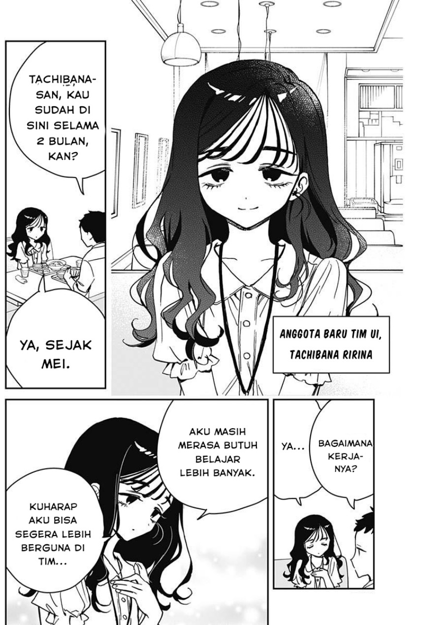 noa-senpai-wa-tomodachi - Chapter: 17