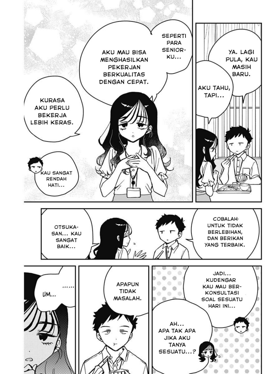 noa-senpai-wa-tomodachi - Chapter: 17