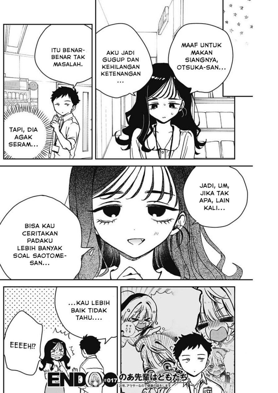 noa-senpai-wa-tomodachi - Chapter: 17