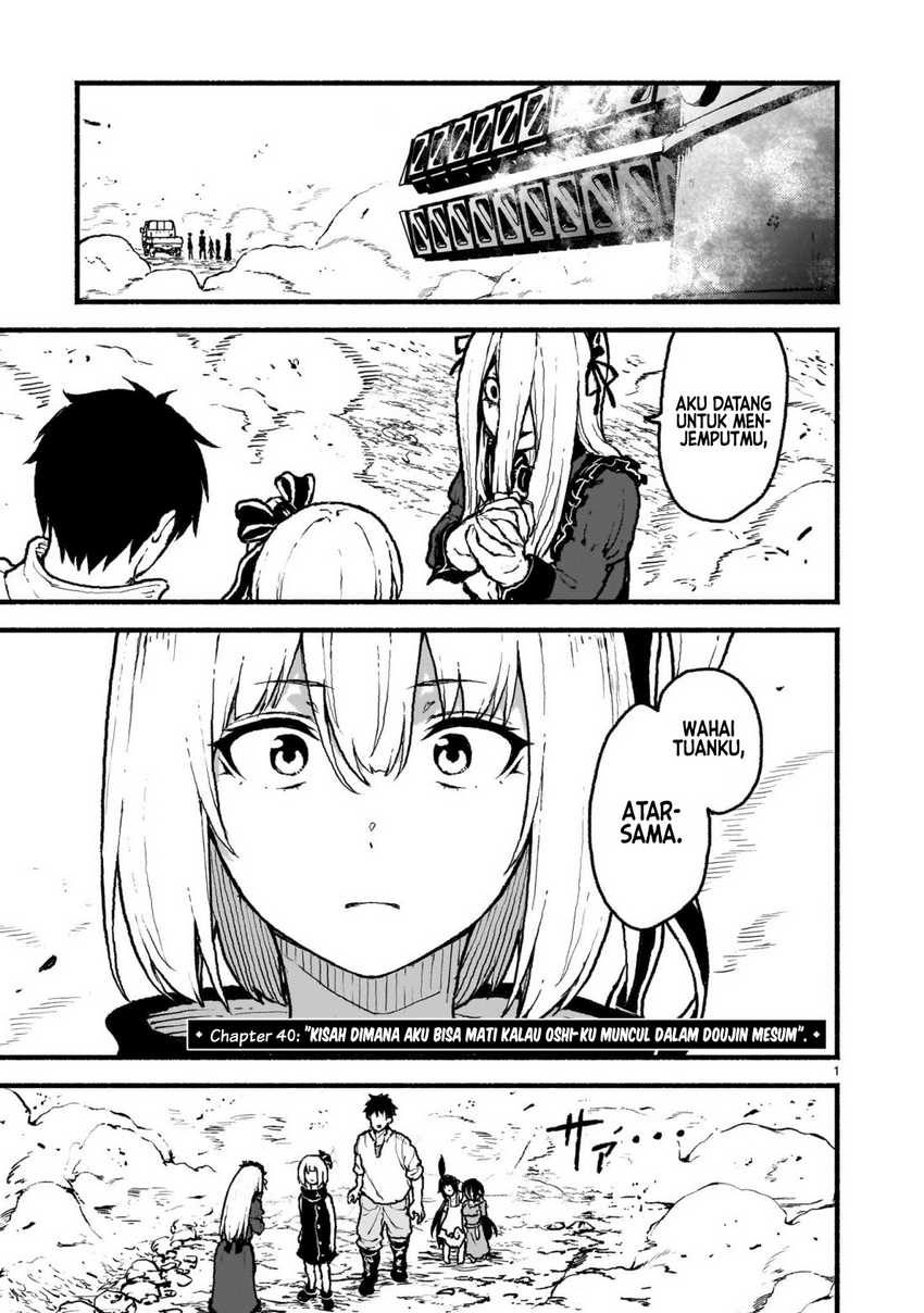 kaminaki-sekai-no-kamisama-katsudou - Chapter: 40