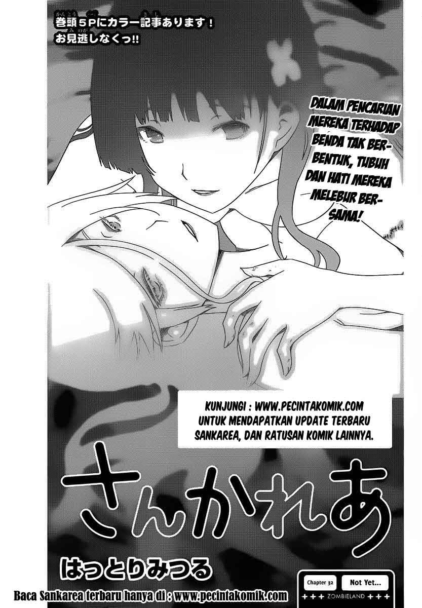 sankarea - Chapter: 32