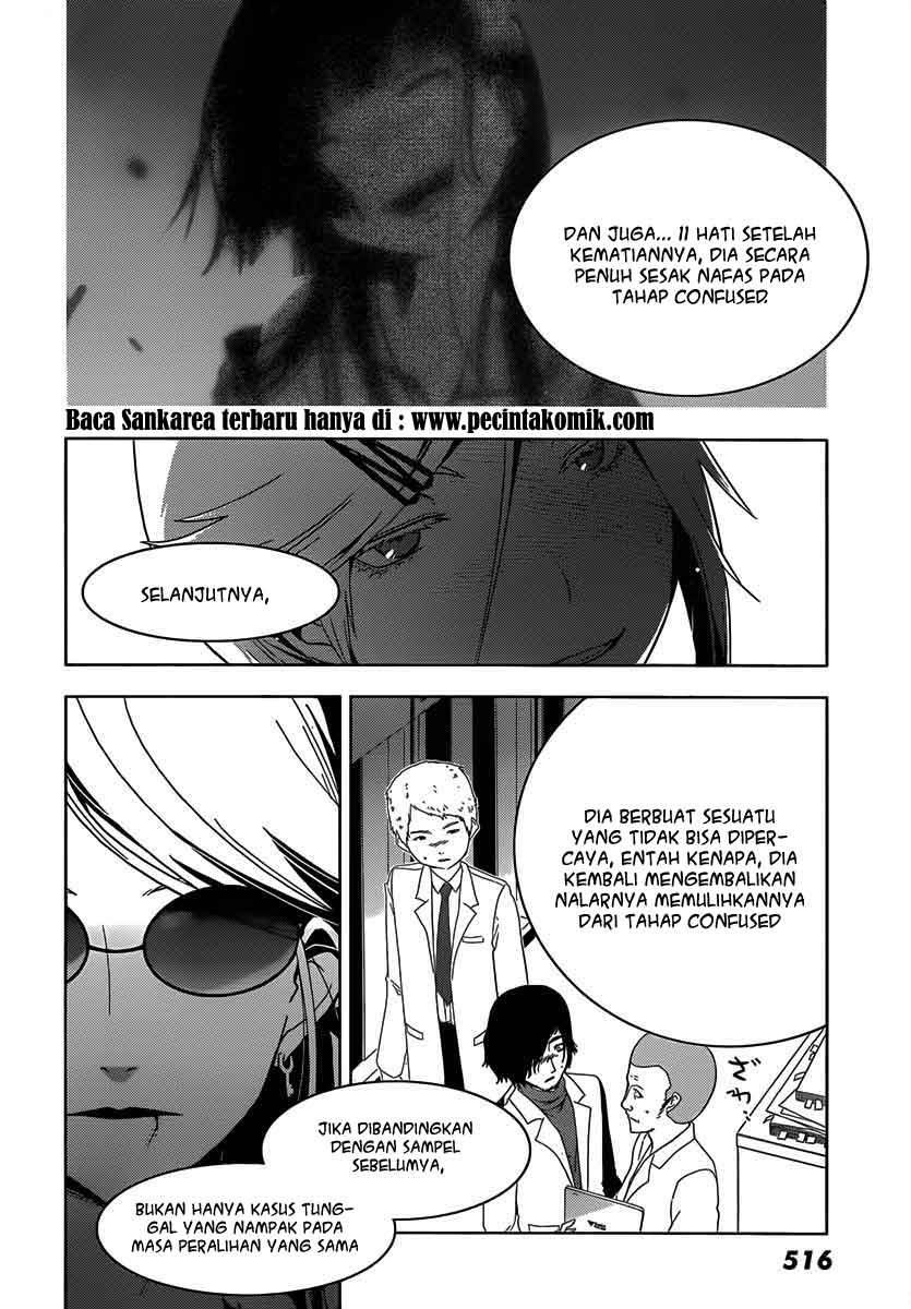 sankarea - Chapter: 32