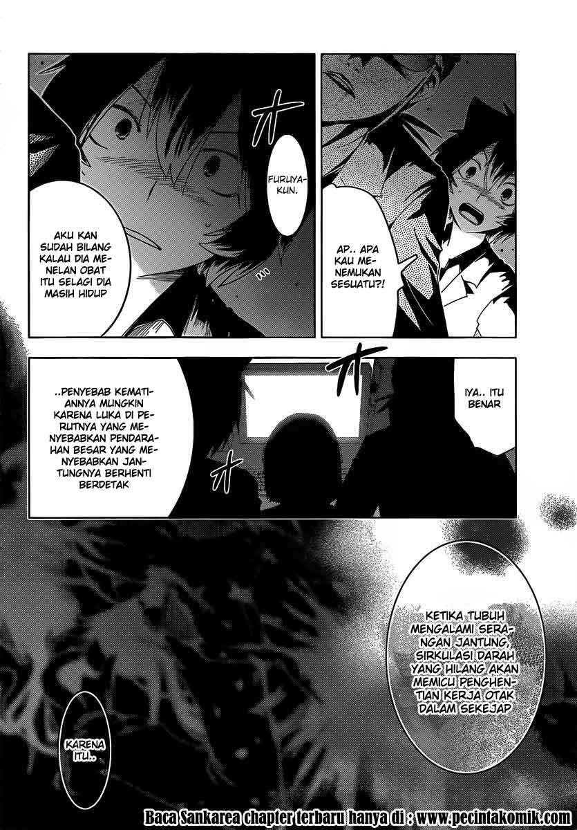 sankarea - Chapter: 32