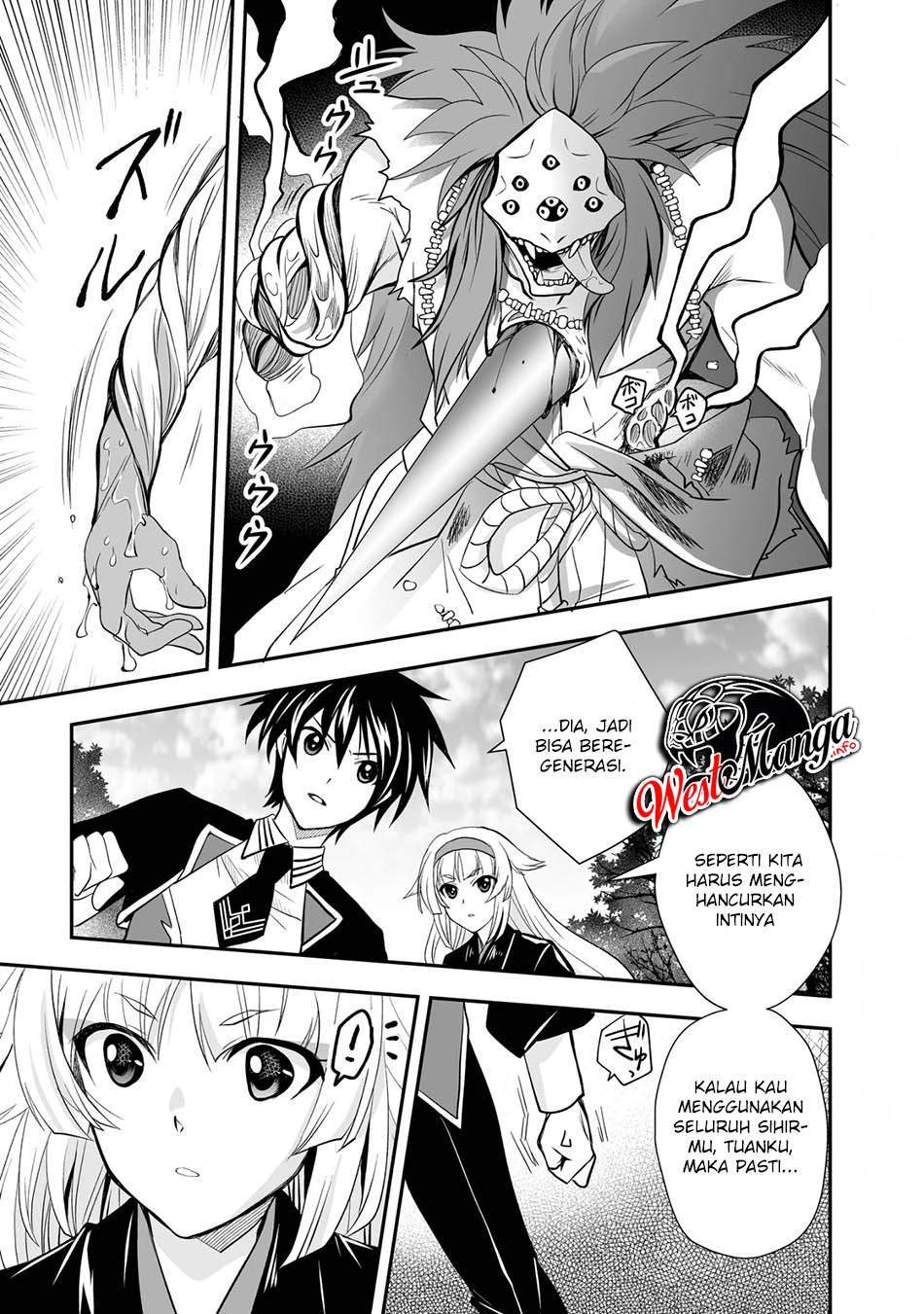 level-1-no-saikyou-kenja-noroi-de-saikakyuu-mahou-shika-tsukaenai-kedo-kami-no-kanchigai-de-mugen - Chapter: 21