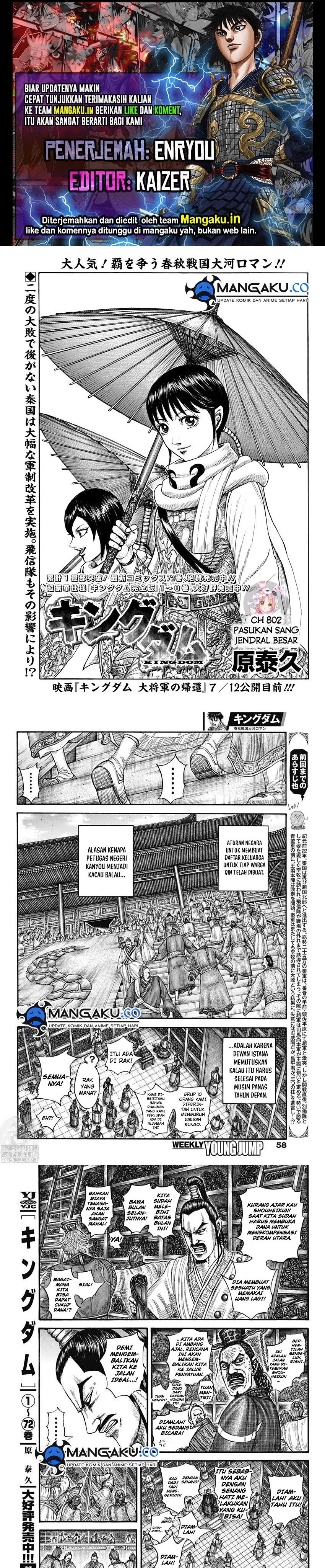 kingdom - Chapter: 802