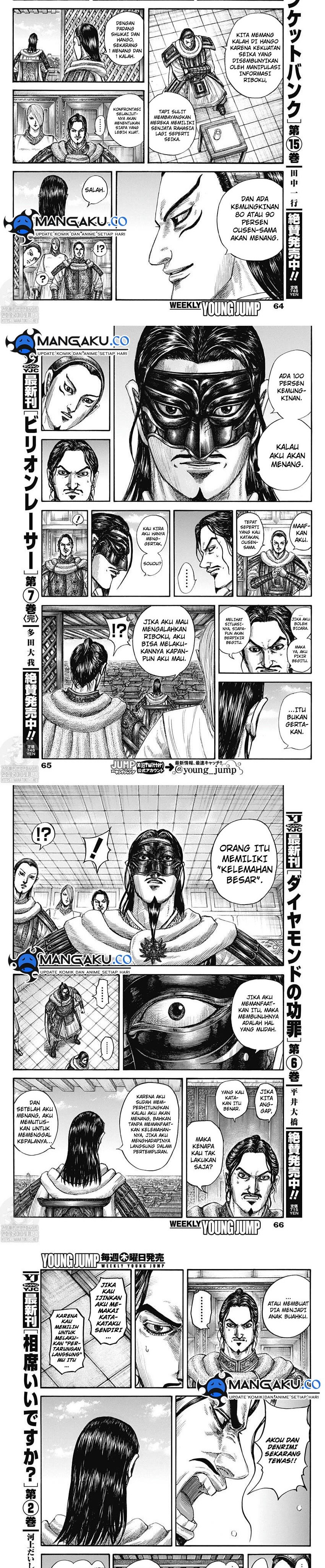 kingdom - Chapter: 802