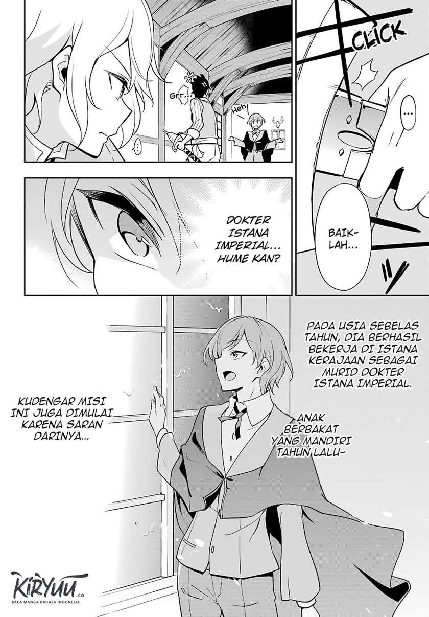 chichi-wa-eiyuu-haha-wa-seirei-musume-no-watashi-wa-tenseisha - Chapter: 28