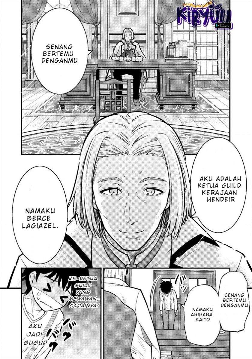 naguri-tamer-no-isekai-seikatsu-koeinanoni-zenei-de-tatakau-mamono-tsukai - Chapter: 6