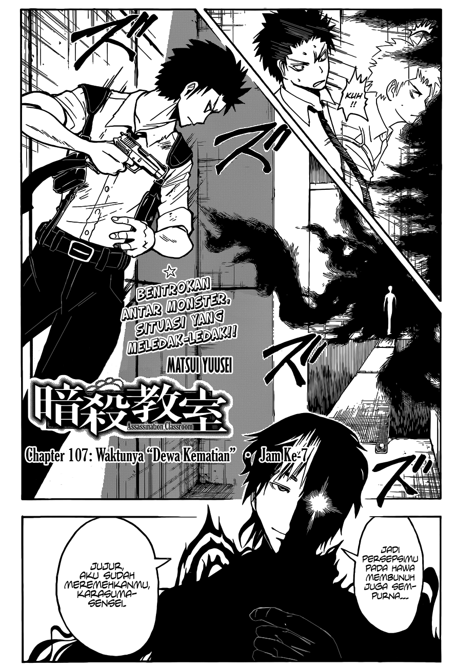 ansatsu-kyoushitsu - Chapter: 107