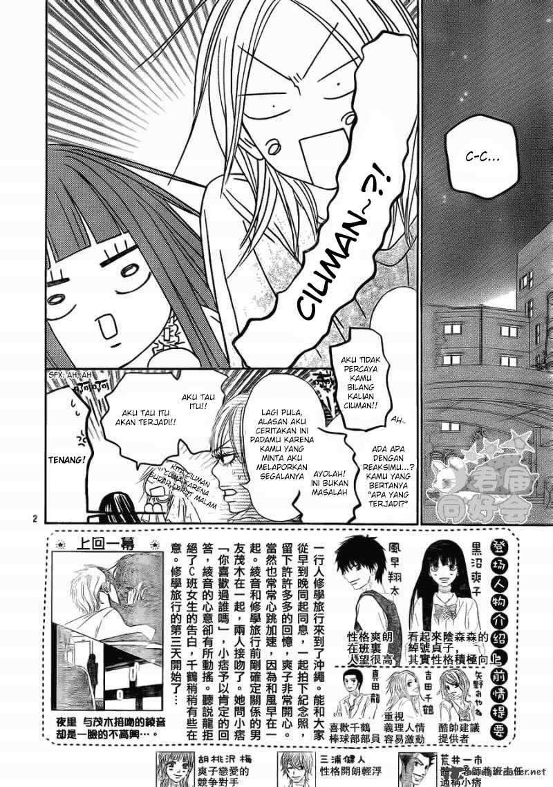 kimi-ni-todoke - Chapter: 57